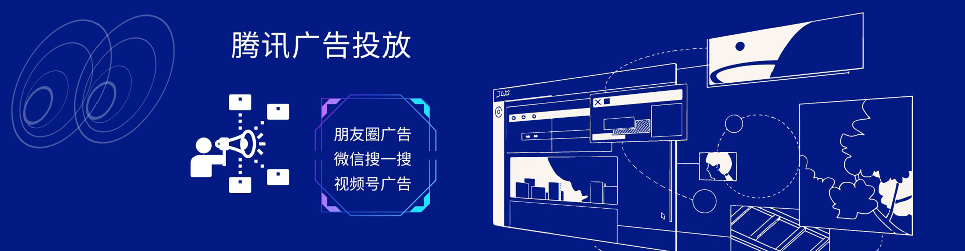 称多百度竞价包年