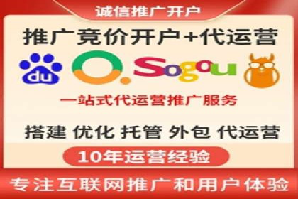SEM营销推广实战案例：揭秘成功之道