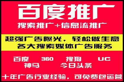 行业专家眼中的sem账户托管成功要素